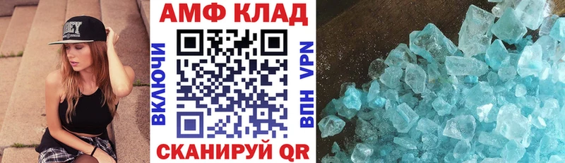 Amphetamine 98%  закладки  Ладушкин 