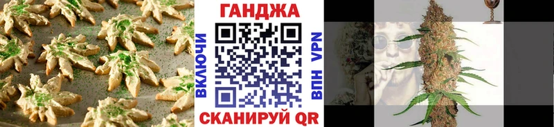 как найти наркотики  Ладушкин  Canna-Cookies марихуана 