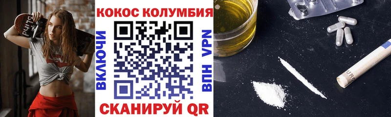 Кокаин FishScale  OMG ссылки  Ладушкин  как найти закладки 