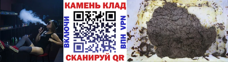 Гашиш Cannabis  Ладушкин 