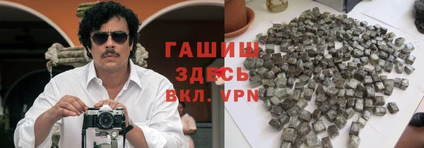 кокаин Вяземский