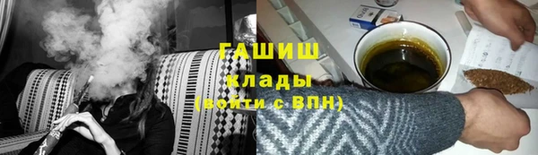гашик Горнозаводск