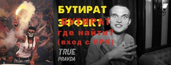 кокаин Вяземский