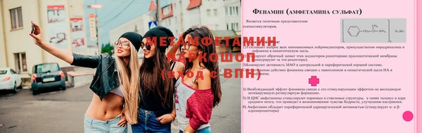 кокаин Вяземский