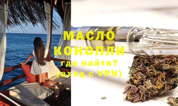 ECSTASY Вязьма
