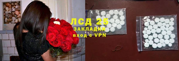 кокаин Вяземский