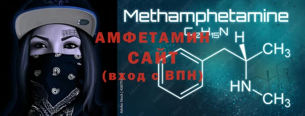 кокаин Вяземский