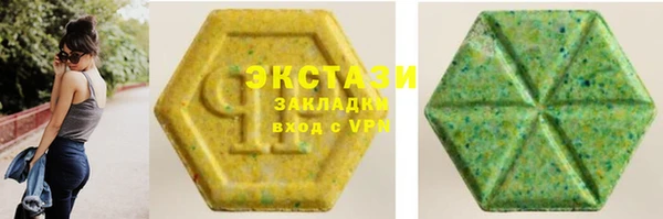 кокаин Вяземский
