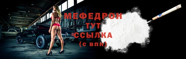 метадон Хадыженск