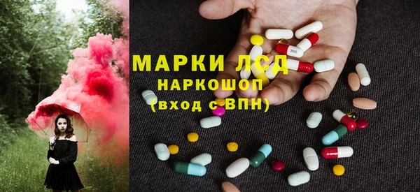 кокаин Вяземский