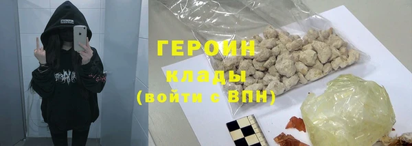 ПСИЛОЦИБИНОВЫЕ ГРИБЫ Вязники