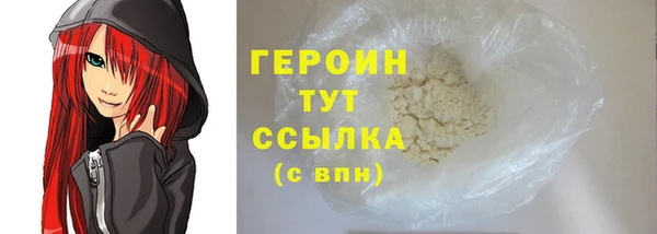 ПСИЛОЦИБИНОВЫЕ ГРИБЫ Вязники