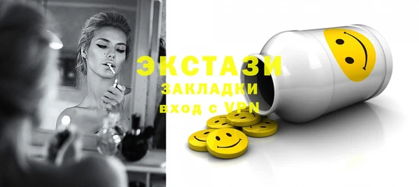 ПСИЛОЦИБИНОВЫЕ ГРИБЫ Вязники