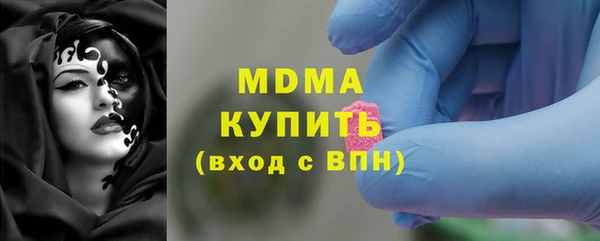 кокаин Вяземский