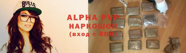 винт Ханты-Мансийск