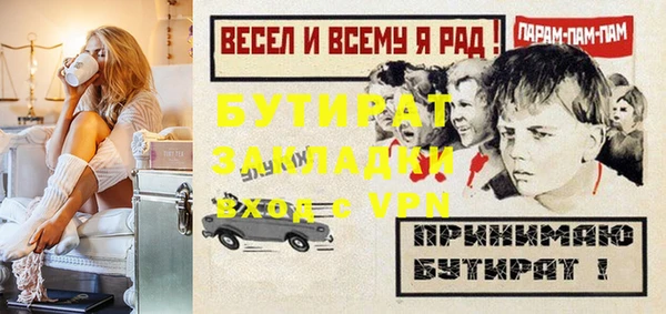 ECSTASY Вязьма