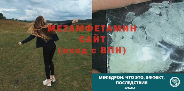 ECSTASY Вязьма