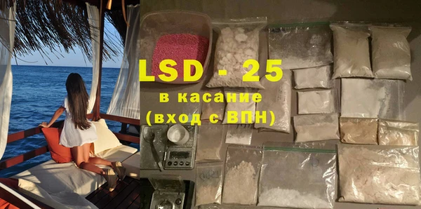 гашик Горнозаводск