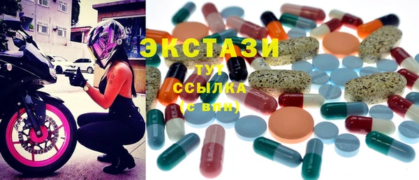 COCAINE Фурманов