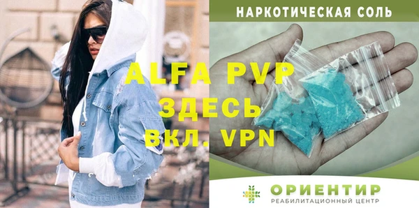 кокаин Вяземский