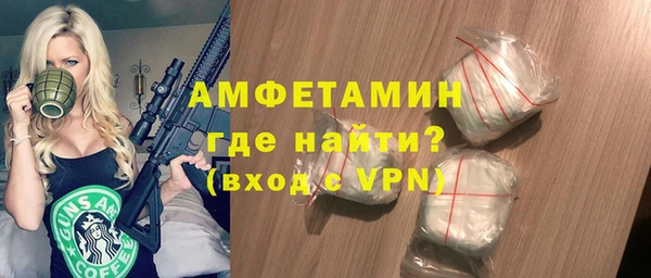 ECSTASY Вязьма