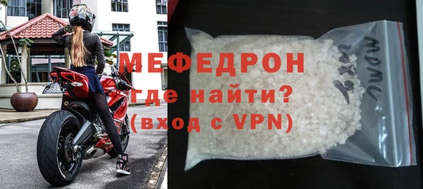 ECSTASY Вязьма