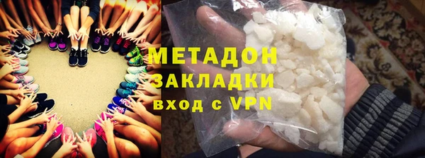 ECSTASY Вязьма