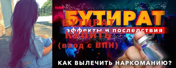 ECSTASY Вязьма