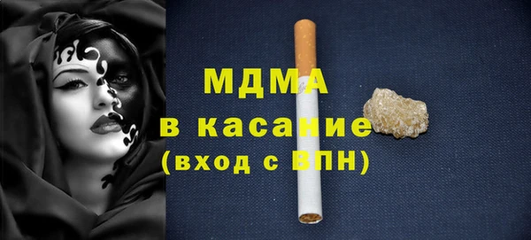 ПСИЛОЦИБИНОВЫЕ ГРИБЫ Вязники