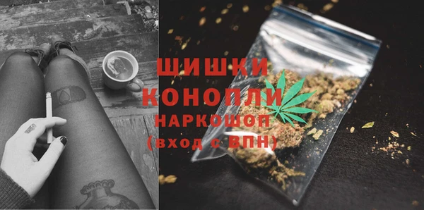 кокаин Вяземский