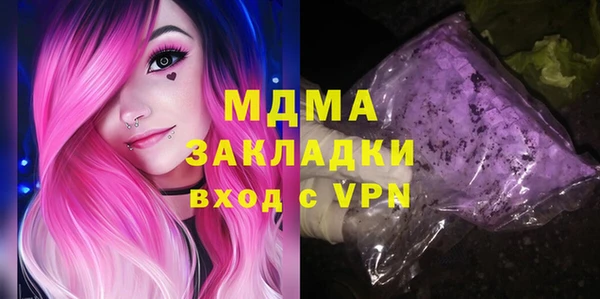 винт Ханты-Мансийск