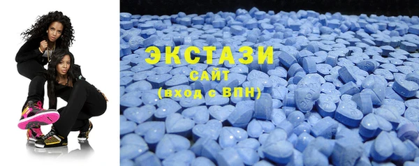 кокаин Вяземский