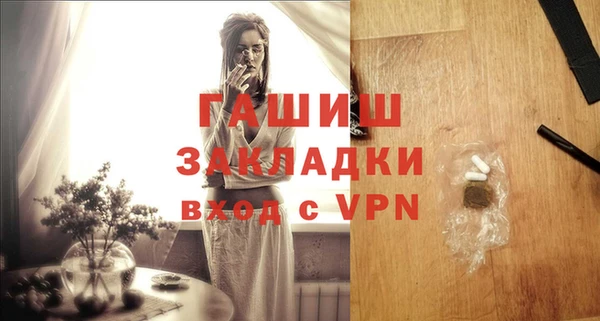метадон Хадыженск