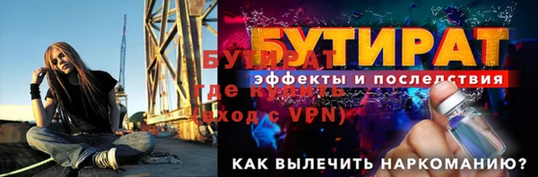 ECSTASY Вязьма