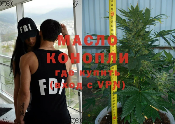 ECSTASY Вязьма