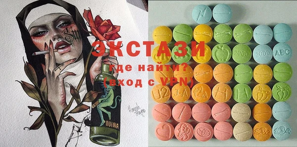 ECSTASY Вязьма