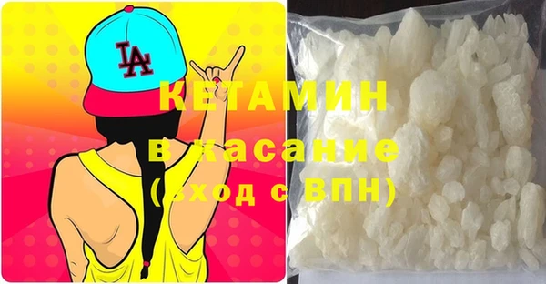 кокаин Вяземский