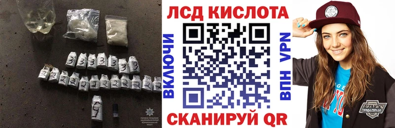 ЛСД экстази ecstasy  купить наркотики цена  Ладушкин 