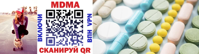 MDMA кристаллы  Ладушкин 