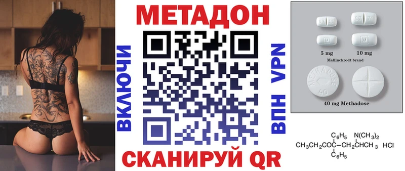 даркнет сайт  Ладушкин  Метадон VHQ 