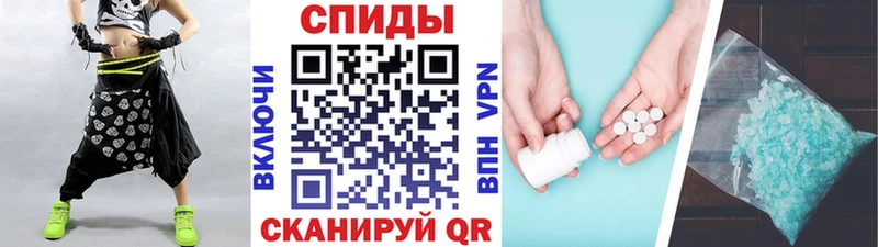 купить   Ладушкин  Метамфетамин мет 