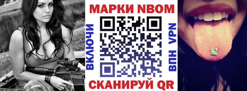 гидра tor  Ладушкин  Наркотические марки 1,8мг 