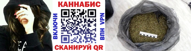 darknet состав  Ладушкин  Канабис OG Kush 
